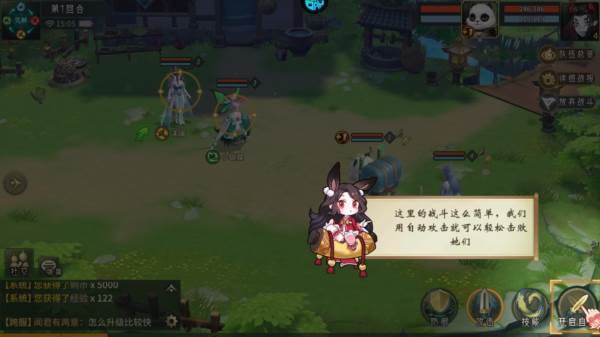 斗破神2