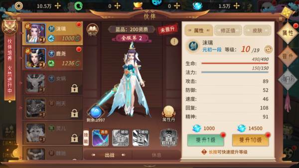 斗破神6