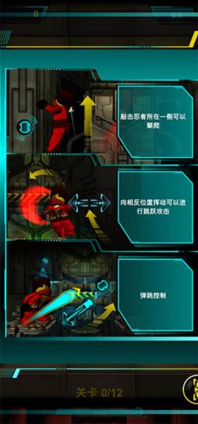 乐高忍者截图3