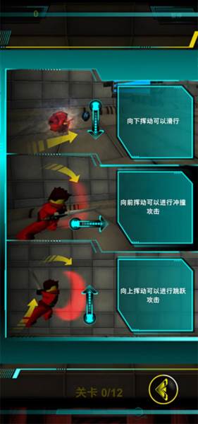 乐高忍者截图4