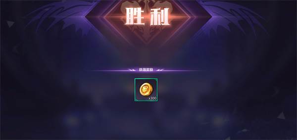 魔王与征服4