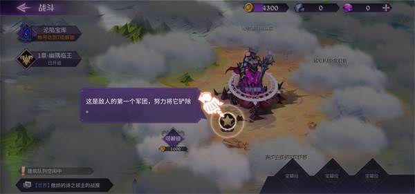 魔王与征服5