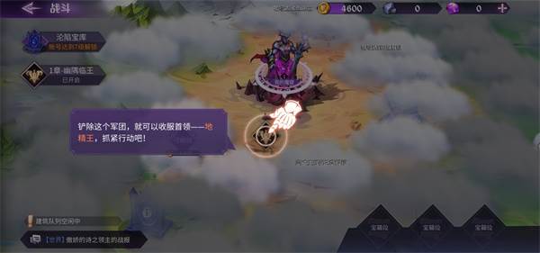 魔王与征服6