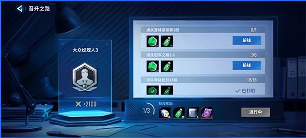 王者美职篮221