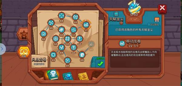 见习猎魔团官服游戏截图25