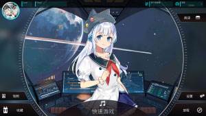 Rotaeno旋转音律国际服截图9