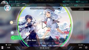Rotaeno旋转音律国际服截图10