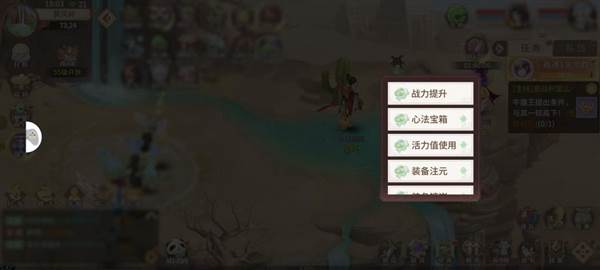 梦想桃源16
