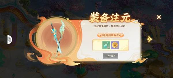 梦想桃源18