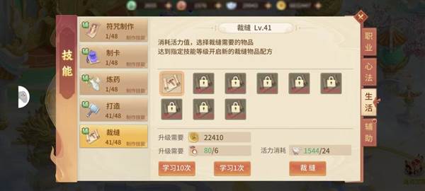 梦想桃源19