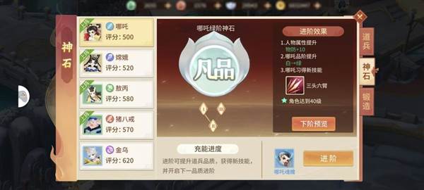 梦想桃源20