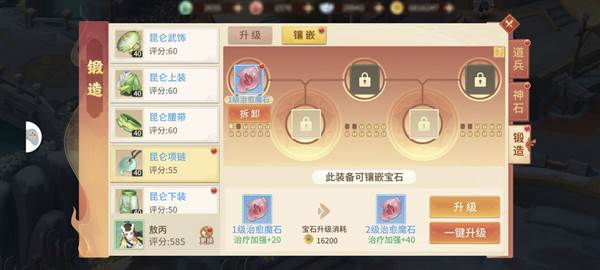 梦想桃源21