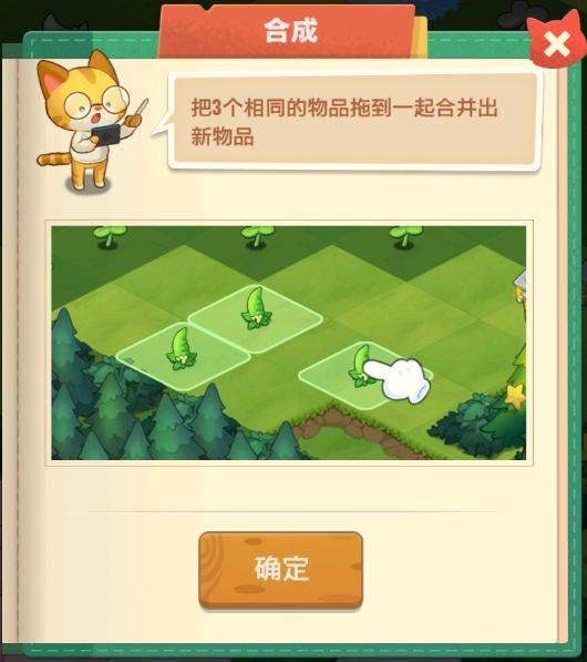 小森灵官方版13