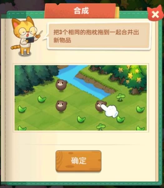 小森灵官方版14
