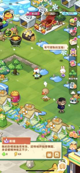 小森灵官方版19