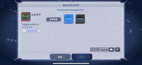 怎么玩配图8