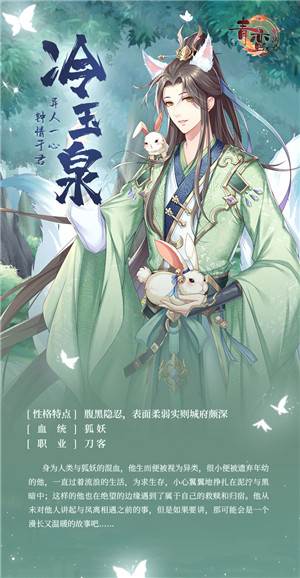 青鸾繁华录正式最新版游戏截图6