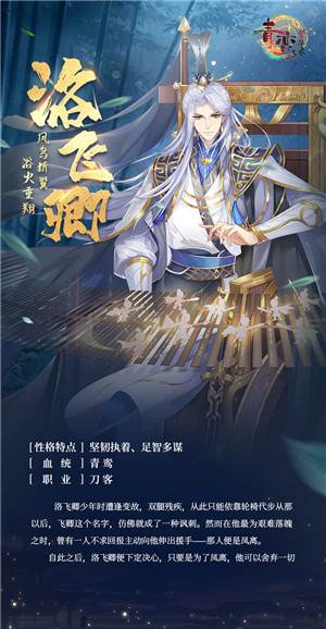 青鸾繁华录正式最新版游戏截图16