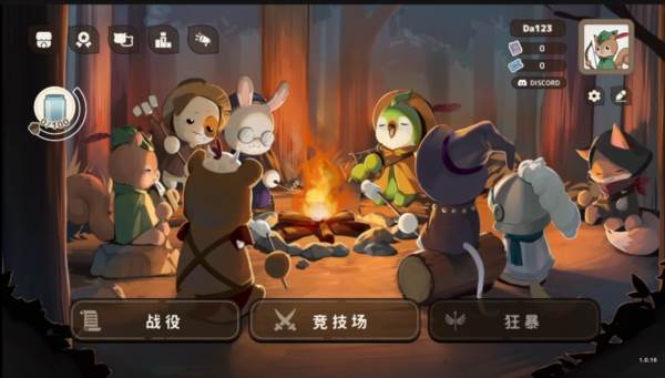 利爪大乱斗14