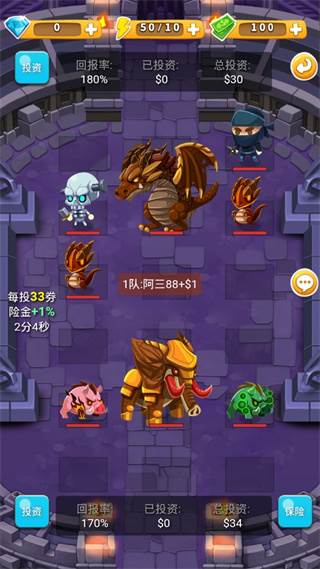 出发吧冒险家1