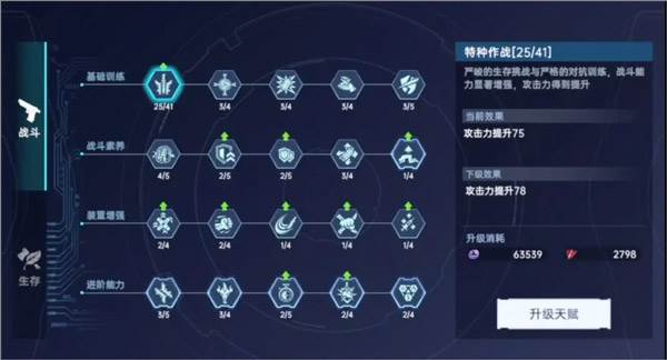 星球重启4