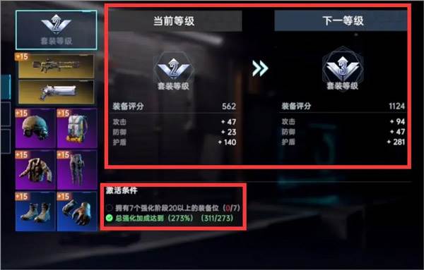 星球重启6