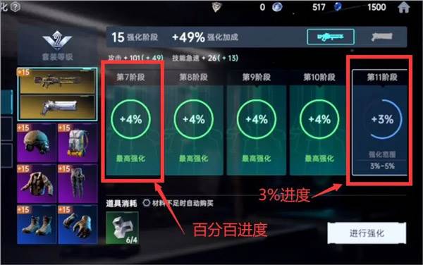 星球重启7