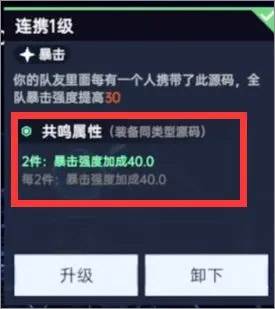 星球重启8