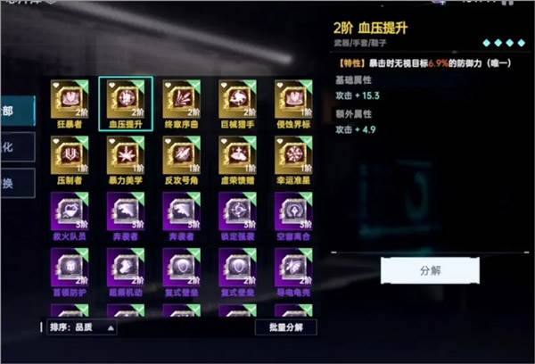 星球重启9