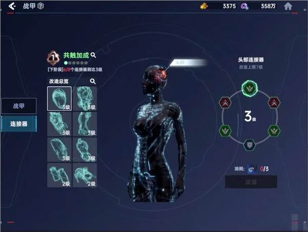 星球重启10