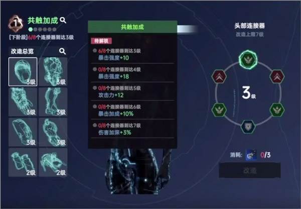 星球重启11