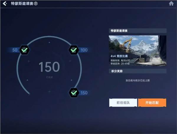星球重启13