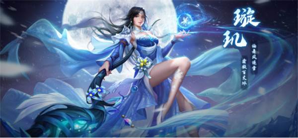 青云诀2乐亨元游服6