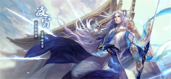 青云诀2乐亨元游服8