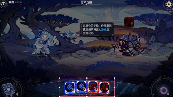 阿斯特赖亚六面先知3