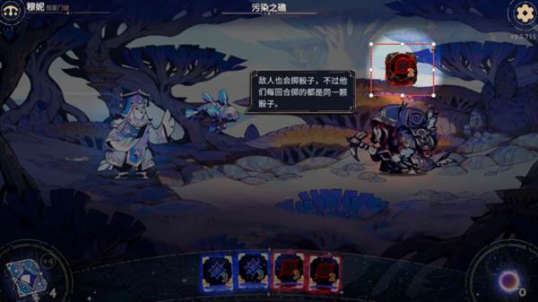 阿斯特赖亚六面先知4