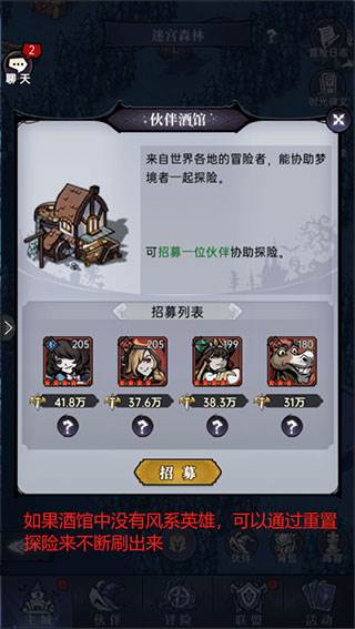 魔镜物语互通服游戏截图13