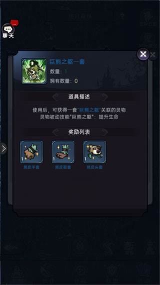 魔镜物语互通服游戏截图17