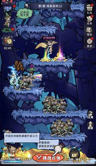 魔镜物语官方版游戏截图10