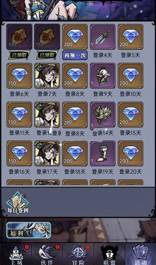 魔镜物语官方版游戏截图11