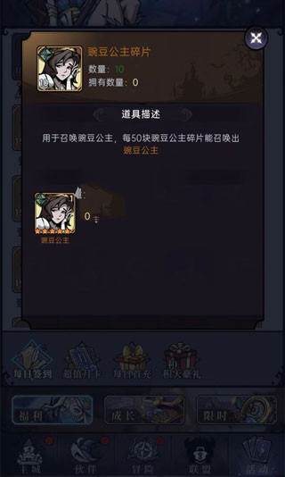 魔镜物语官方版游戏截图12