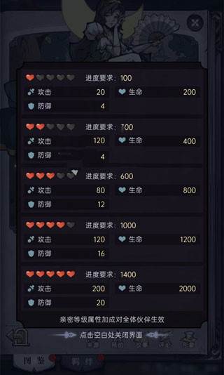 魔镜物语官方版游戏截图14