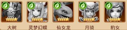顽石英雄3