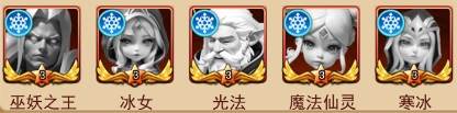 顽石英雄5