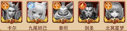 顽石英雄6