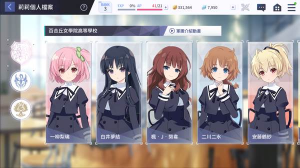 新手入门指南配图2
