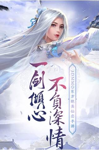 诸世王者官服3