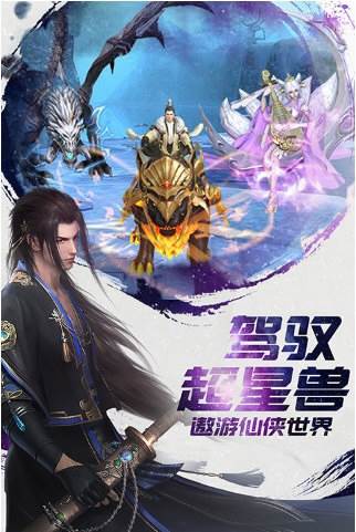 诸世王者官服4