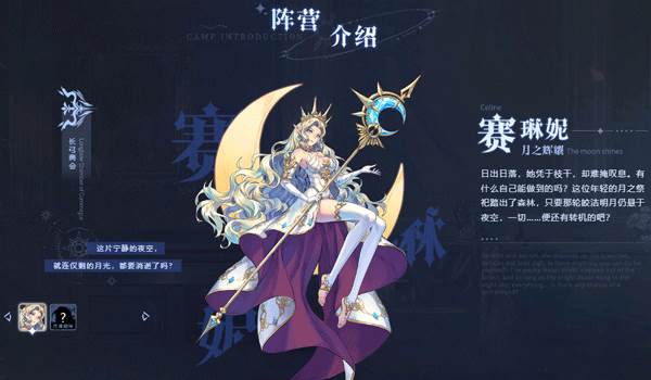 永夜降临复苏九游渠道服5