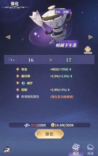 永夜降临复苏九游渠道服12